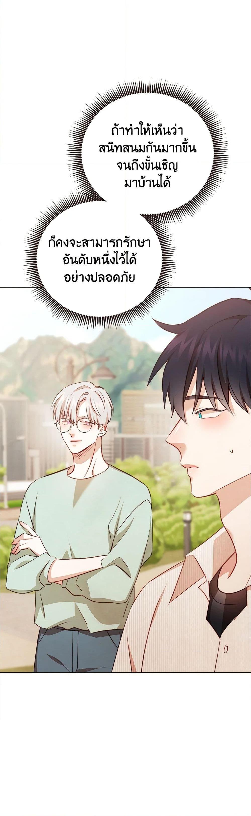 Manga-lc-com อ่านมังงะ อ่านการ์ตูน ออนไลน์ ฟรี Viewer’s Choice – The Dating Show ตอนที่ 1 2 3 4 5 6 7 8 9 10 11 12 13 14 ฟรี ไม่มีโฆษณา Manga-lc - อ่าน มังงะ อ่าน การ์ตูน ออนไลน์ อ่านมังงะ ฟรี