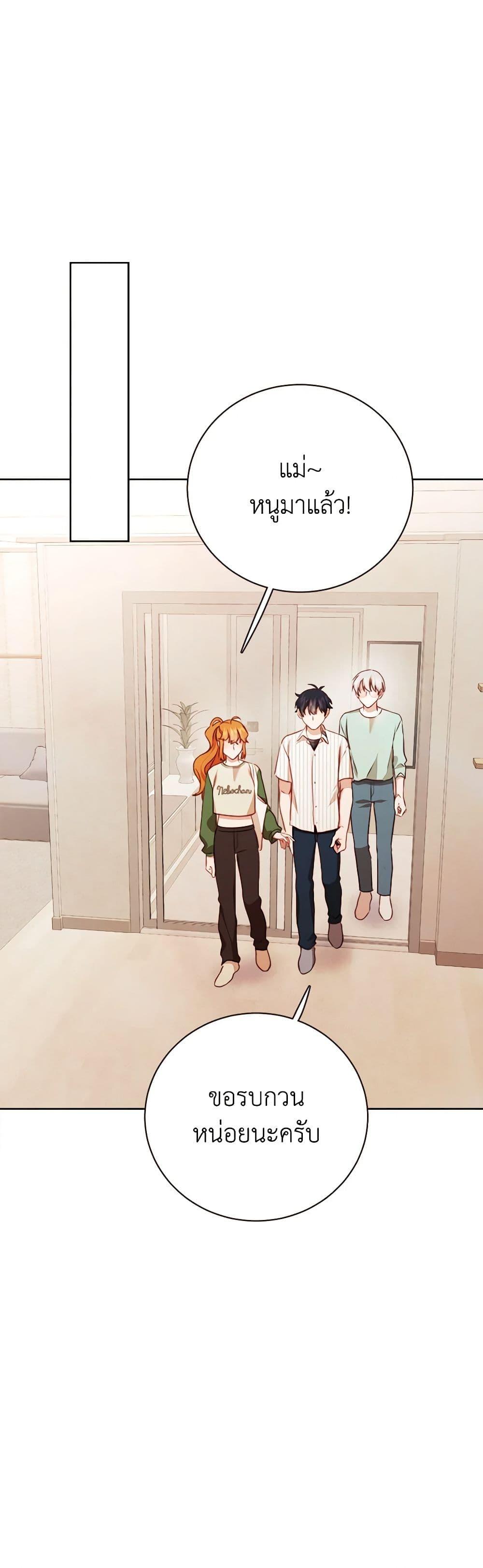 Manga-lc-com อ่านมังงะ อ่านการ์ตูน ออนไลน์ ฟรี Viewer’s Choice – The Dating Show ตอนที่ 1 2 3 4 5 6 7 8 9 10 11 12 13 14 ฟรี ไม่มีโฆษณา Manga-lc - อ่าน มังงะ อ่าน การ์ตูน ออนไลน์ อ่านมังงะ ฟรี