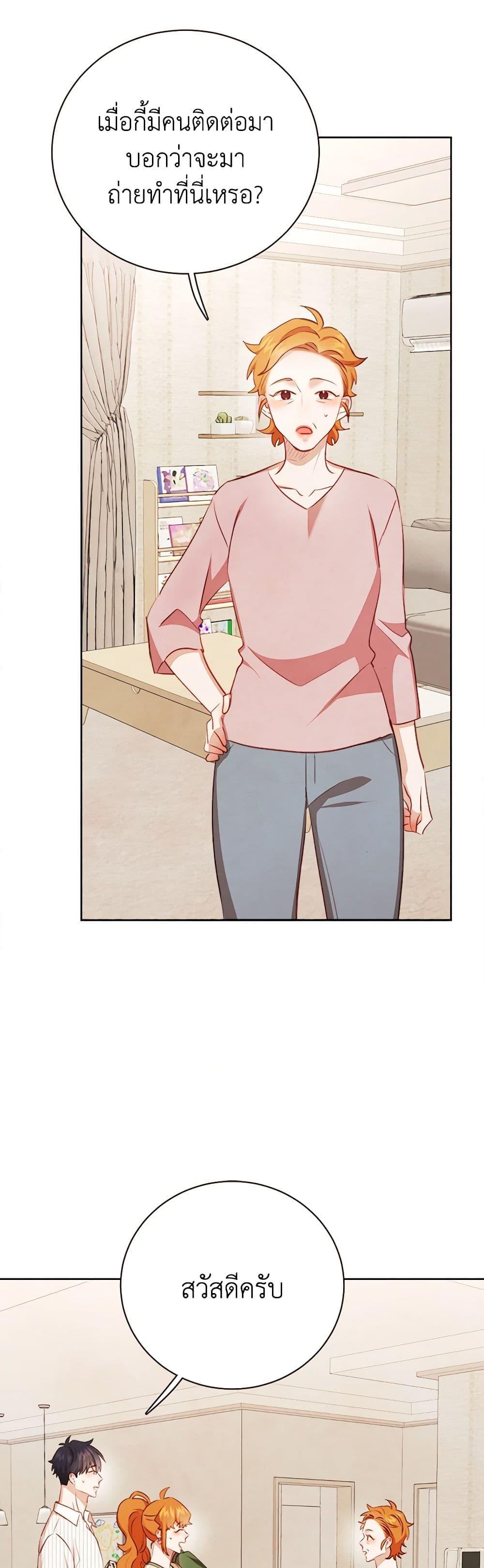 Manga-lc-com อ่านมังงะ อ่านการ์ตูน ออนไลน์ ฟรี Viewer’s Choice – The Dating Show ตอนที่ 1 2 3 4 5 6 7 8 9 10 11 12 13 14 ฟรี ไม่มีโฆษณา Manga-lc - อ่าน มังงะ อ่าน การ์ตูน ออนไลน์ อ่านมังงะ ฟรี