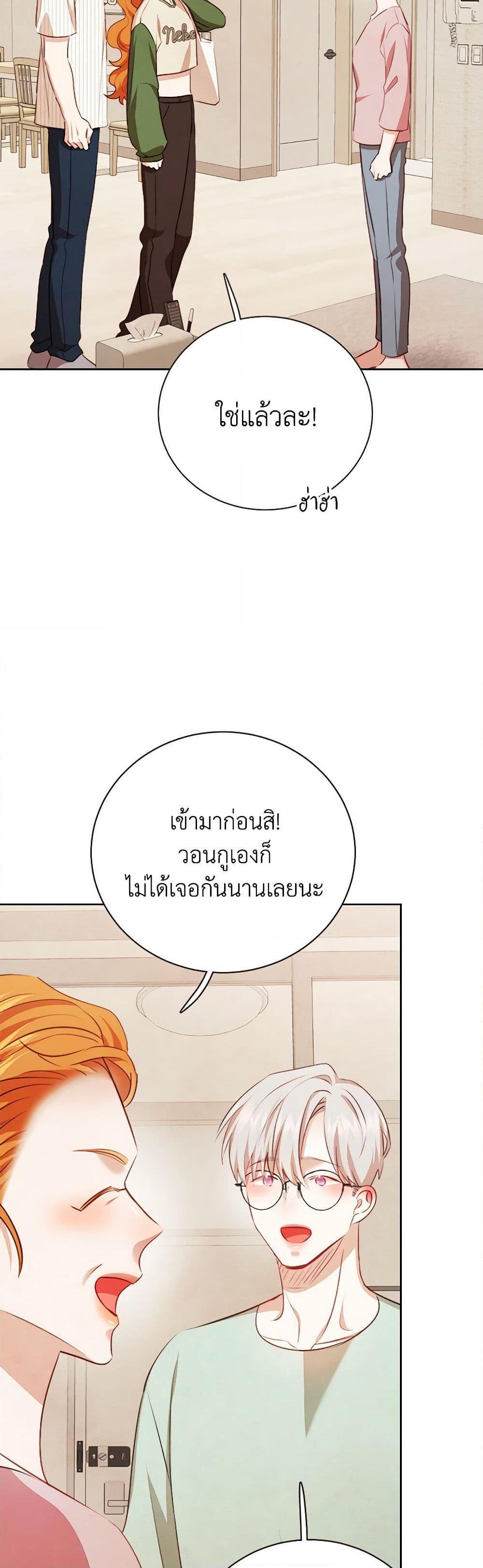 Manga-lc-com อ่านมังงะ อ่านการ์ตูน ออนไลน์ ฟรี Viewer’s Choice – The Dating Show ตอนที่ 1 2 3 4 5 6 7 8 9 10 11 12 13 14 ฟรี ไม่มีโฆษณา Manga-lc - อ่าน มังงะ อ่าน การ์ตูน ออนไลน์ อ่านมังงะ ฟรี