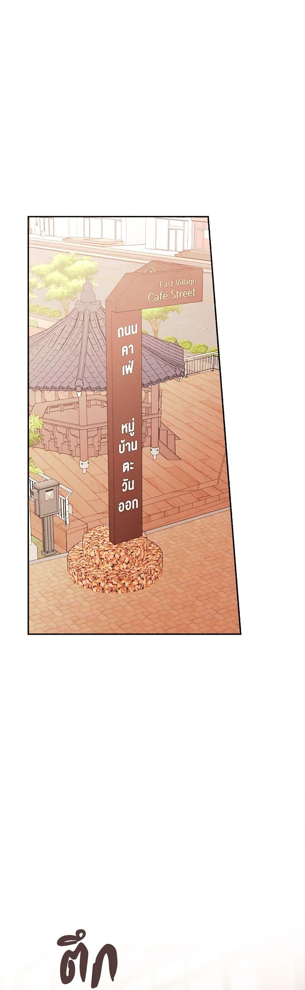 Manga-lc-com อ่านมังงะ อ่านการ์ตูน ออนไลน์ ฟรี Viewer’s Choice – The Dating Show ตอนที่ 1 2 3 4 5 6 7 8 9 10 11 12 13 14 ฟรี ไม่มีโฆษณา Manga-lc - อ่าน มังงะ อ่าน การ์ตูน ออนไลน์ อ่านมังงะ ฟรี