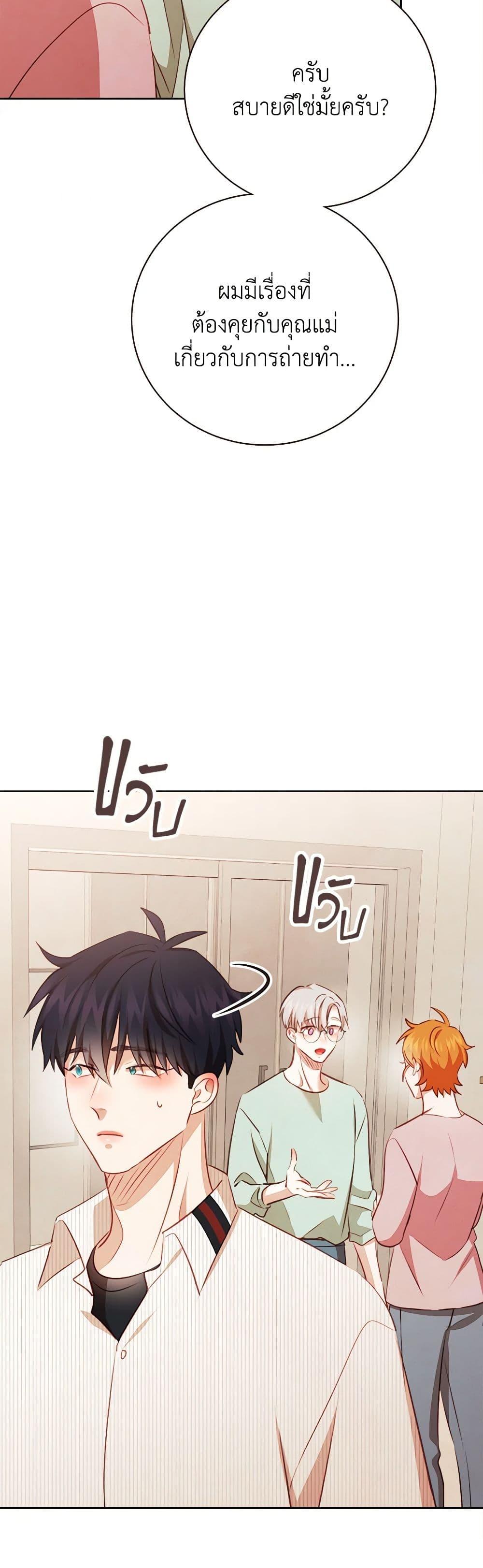 Manga-lc-com อ่านมังงะ อ่านการ์ตูน ออนไลน์ ฟรี Viewer’s Choice – The Dating Show ตอนที่ 1 2 3 4 5 6 7 8 9 10 11 12 13 14 ฟรี ไม่มีโฆษณา Manga-lc - อ่าน มังงะ อ่าน การ์ตูน ออนไลน์ อ่านมังงะ ฟรี