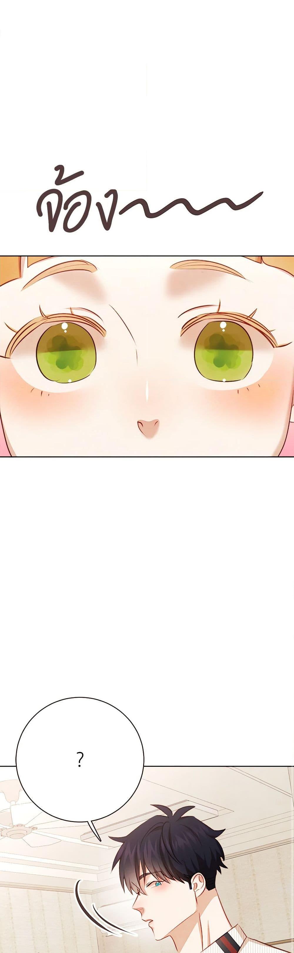 Manga-lc-com อ่านมังงะ อ่านการ์ตูน ออนไลน์ ฟรี Viewer’s Choice – The Dating Show ตอนที่ 1 2 3 4 5 6 7 8 9 10 11 12 13 14 ฟรี ไม่มีโฆษณา Manga-lc - อ่าน มังงะ อ่าน การ์ตูน ออนไลน์ อ่านมังงะ ฟรี