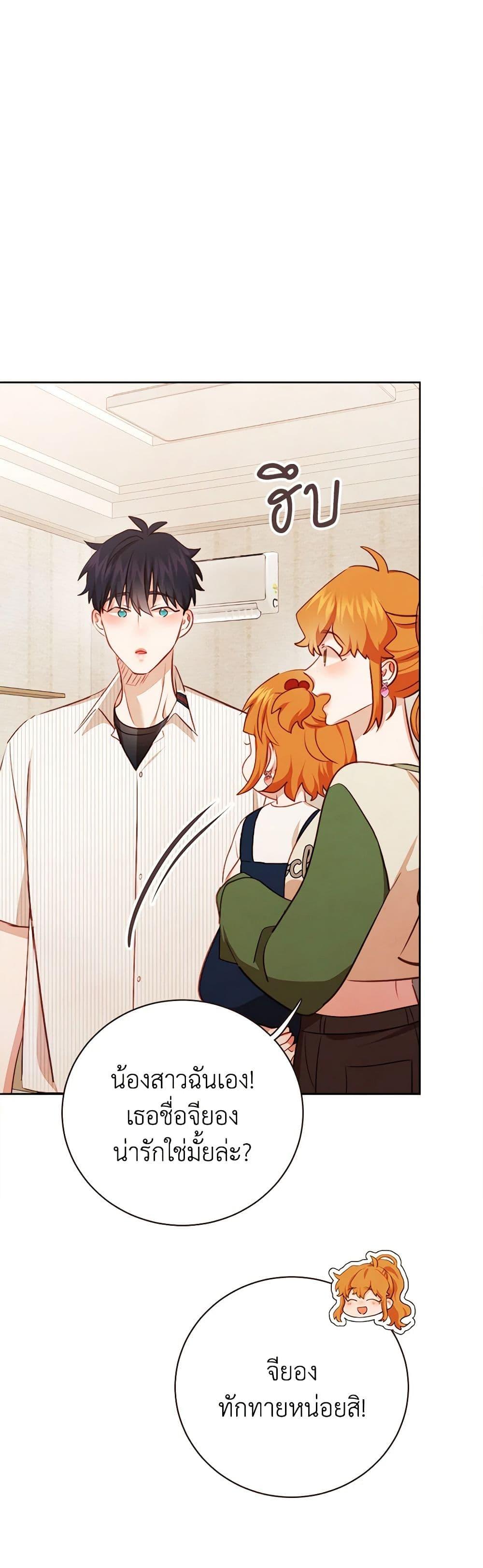 Manga-lc-com อ่านมังงะ อ่านการ์ตูน ออนไลน์ ฟรี Viewer’s Choice – The Dating Show ตอนที่ 1 2 3 4 5 6 7 8 9 10 11 12 13 14 ฟรี ไม่มีโฆษณา Manga-lc - อ่าน มังงะ อ่าน การ์ตูน ออนไลน์ อ่านมังงะ ฟรี