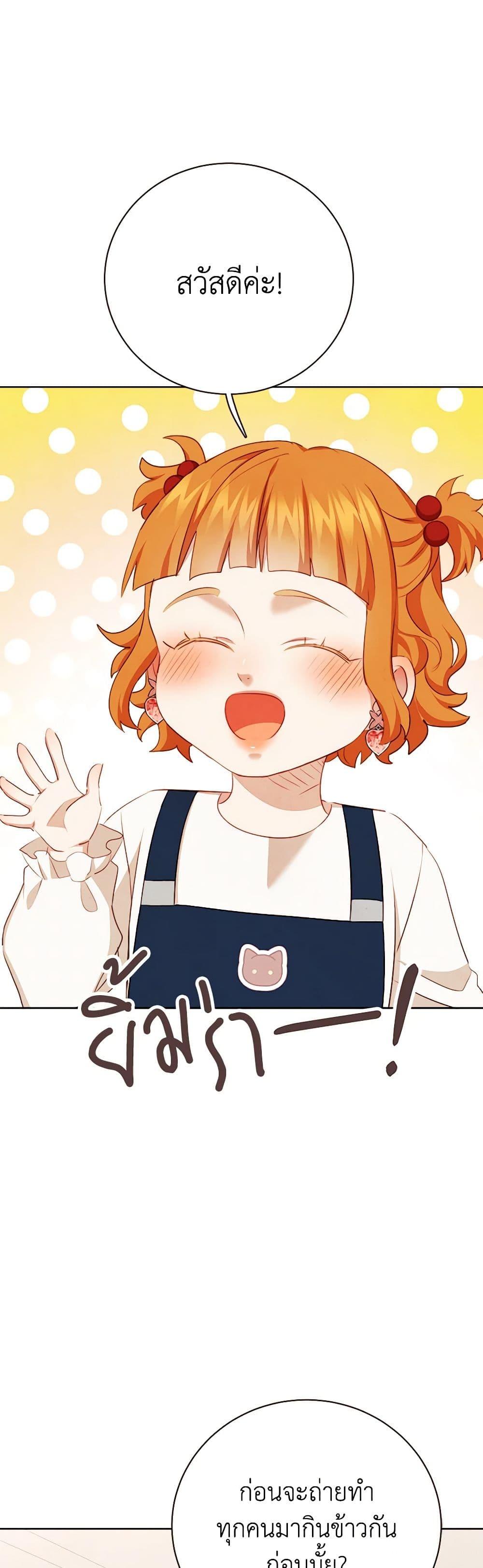Manga-lc-com อ่านมังงะ อ่านการ์ตูน ออนไลน์ ฟรี Viewer’s Choice – The Dating Show ตอนที่ 1 2 3 4 5 6 7 8 9 10 11 12 13 14 ฟรี ไม่มีโฆษณา Manga-lc - อ่าน มังงะ อ่าน การ์ตูน ออนไลน์ อ่านมังงะ ฟรี