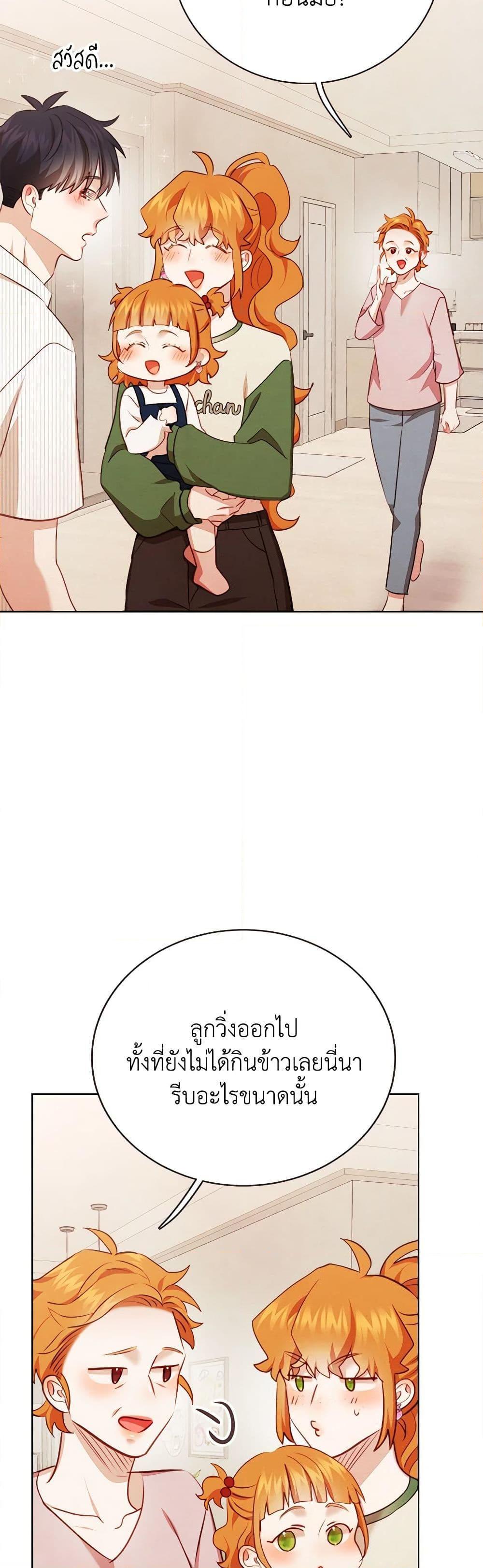 Manga-lc-com อ่านมังงะ อ่านการ์ตูน ออนไลน์ ฟรี Viewer’s Choice – The Dating Show ตอนที่ 1 2 3 4 5 6 7 8 9 10 11 12 13 14 ฟรี ไม่มีโฆษณา Manga-lc - อ่าน มังงะ อ่าน การ์ตูน ออนไลน์ อ่านมังงะ ฟรี