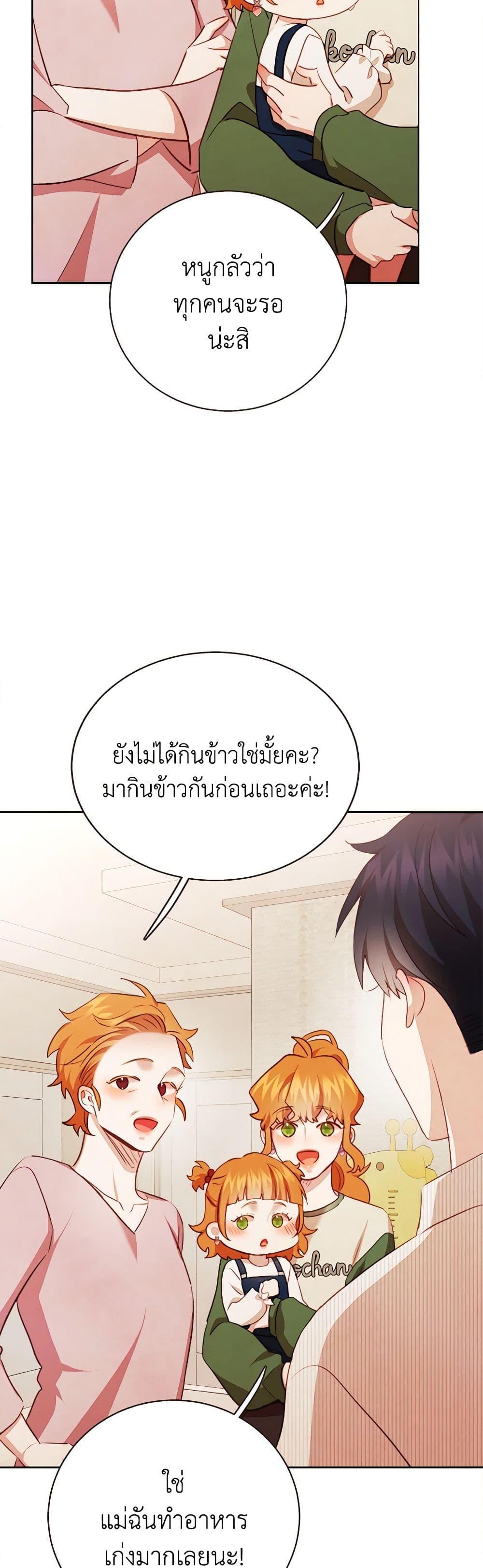 Manga-lc-com อ่านมังงะ อ่านการ์ตูน ออนไลน์ ฟรี Viewer’s Choice – The Dating Show ตอนที่ 1 2 3 4 5 6 7 8 9 10 11 12 13 14 ฟรี ไม่มีโฆษณา Manga-lc - อ่าน มังงะ อ่าน การ์ตูน ออนไลน์ อ่านมังงะ ฟรี