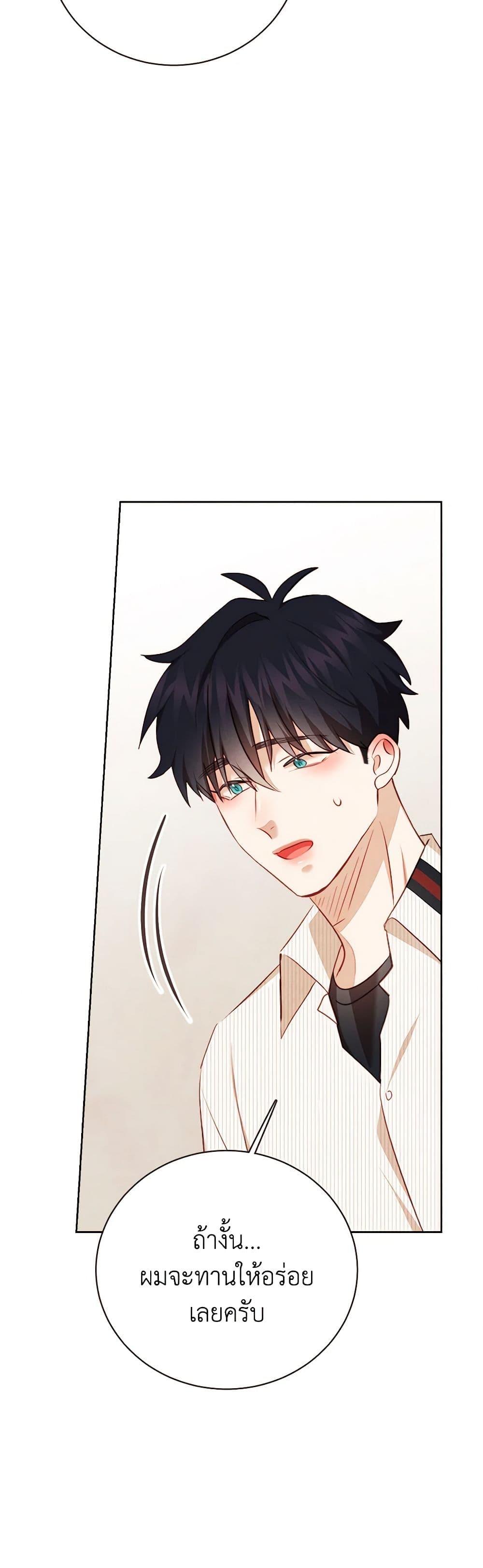 Manga-lc-com อ่านมังงะ อ่านการ์ตูน ออนไลน์ ฟรี Viewer’s Choice – The Dating Show ตอนที่ 1 2 3 4 5 6 7 8 9 10 11 12 13 14 ฟรี ไม่มีโฆษณา Manga-lc - อ่าน มังงะ อ่าน การ์ตูน ออนไลน์ อ่านมังงะ ฟรี