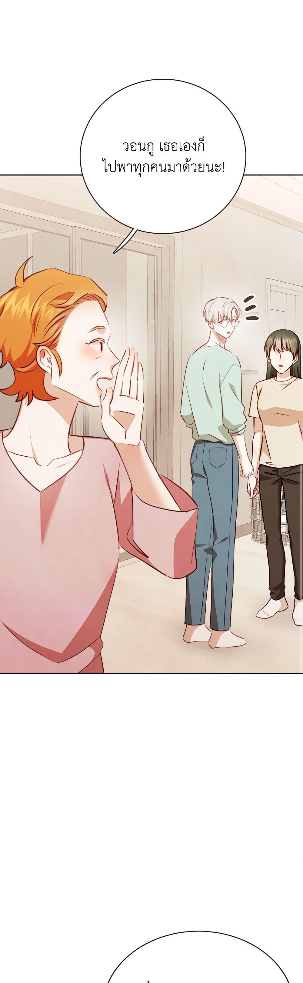 Manga-lc-com อ่านมังงะ อ่านการ์ตูน ออนไลน์ ฟรี Viewer’s Choice – The Dating Show ตอนที่ 1 2 3 4 5 6 7 8 9 10 11 12 13 14 ฟรี ไม่มีโฆษณา Manga-lc - อ่าน มังงะ อ่าน การ์ตูน ออนไลน์ อ่านมังงะ ฟรี