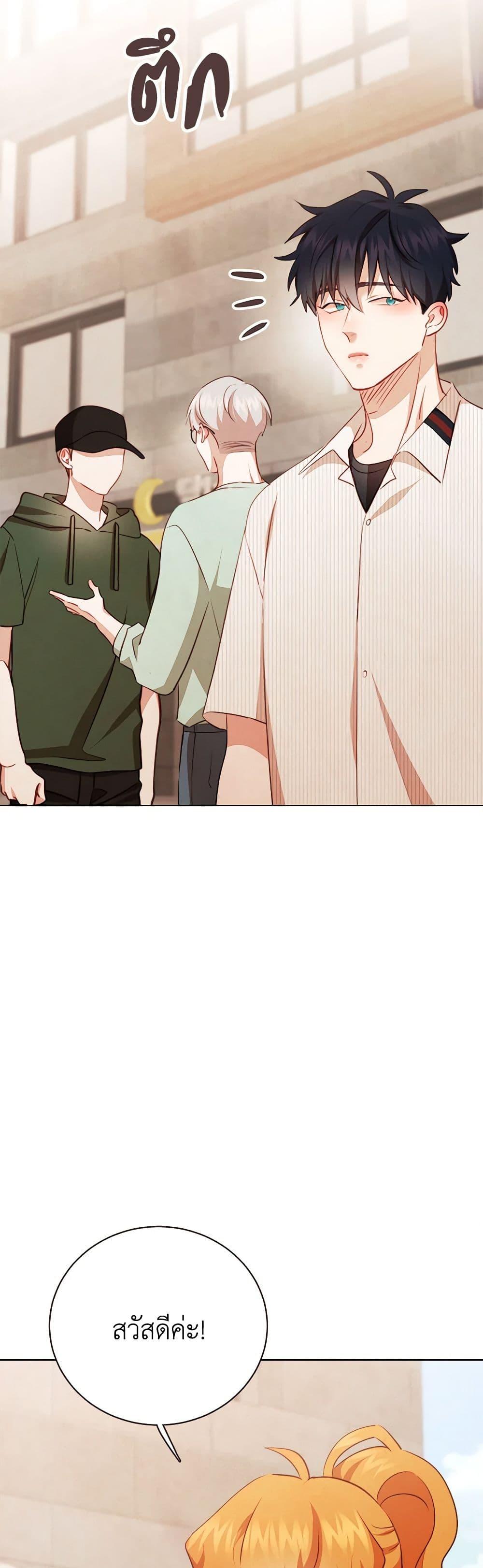 Manga-lc-com อ่านมังงะ อ่านการ์ตูน ออนไลน์ ฟรี Viewer’s Choice – The Dating Show ตอนที่ 1 2 3 4 5 6 7 8 9 10 11 12 13 14 ฟรี ไม่มีโฆษณา Manga-lc - อ่าน มังงะ อ่าน การ์ตูน ออนไลน์ อ่านมังงะ ฟรี