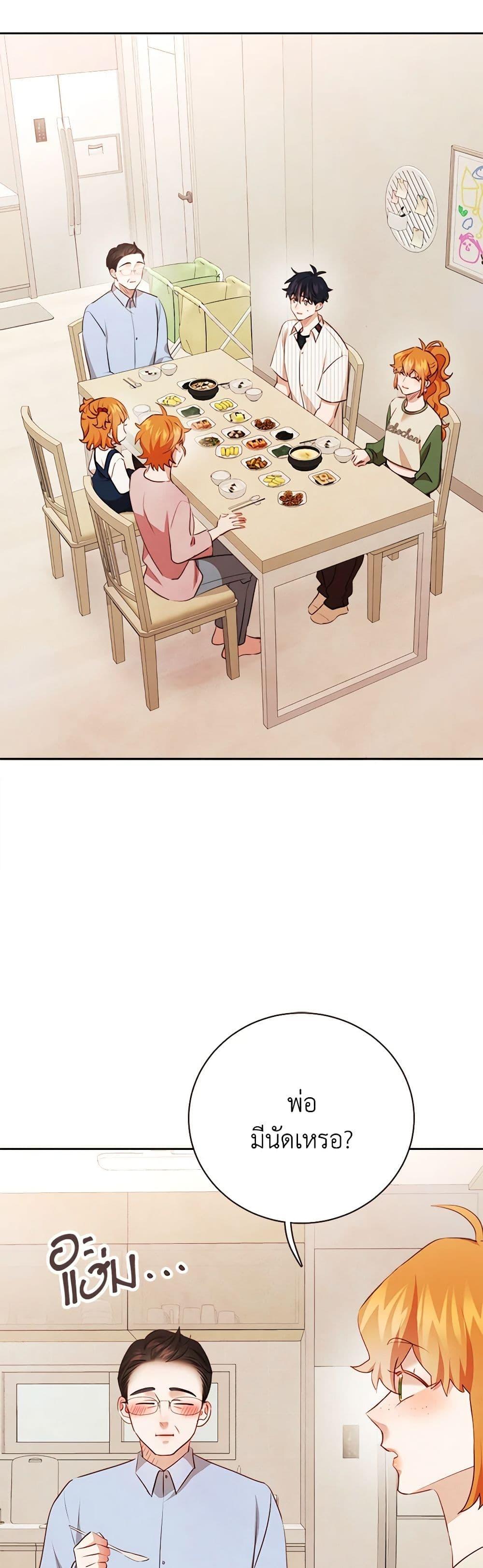 Manga-lc-com อ่านมังงะ อ่านการ์ตูน ออนไลน์ ฟรี Viewer’s Choice – The Dating Show ตอนที่ 1 2 3 4 5 6 7 8 9 10 11 12 13 14 ฟรี ไม่มีโฆษณา Manga-lc - อ่าน มังงะ อ่าน การ์ตูน ออนไลน์ อ่านมังงะ ฟรี