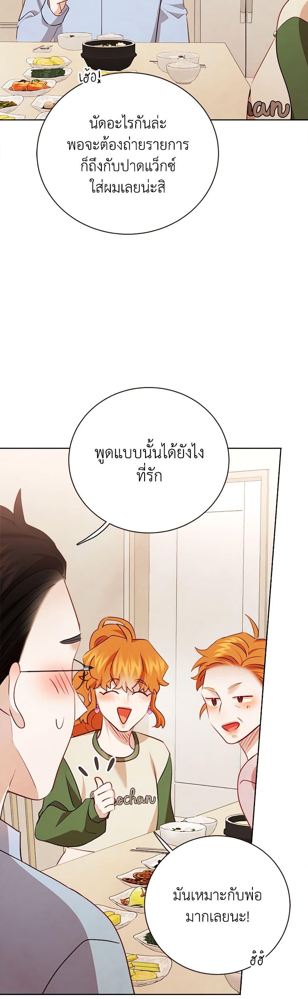 Manga-lc-com อ่านมังงะ อ่านการ์ตูน ออนไลน์ ฟรี Viewer’s Choice – The Dating Show ตอนที่ 1 2 3 4 5 6 7 8 9 10 11 12 13 14 ฟรี ไม่มีโฆษณา Manga-lc - อ่าน มังงะ อ่าน การ์ตูน ออนไลน์ อ่านมังงะ ฟรี
