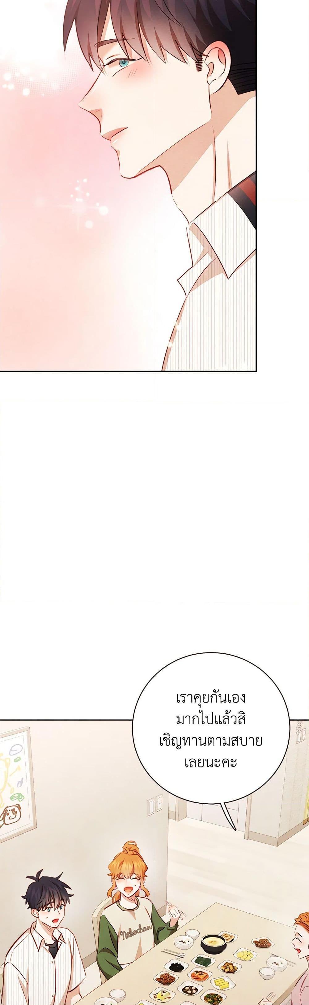 Manga-lc-com อ่านมังงะ อ่านการ์ตูน ออนไลน์ ฟรี Viewer’s Choice – The Dating Show ตอนที่ 1 2 3 4 5 6 7 8 9 10 11 12 13 14 ฟรี ไม่มีโฆษณา Manga-lc - อ่าน มังงะ อ่าน การ์ตูน ออนไลน์ อ่านมังงะ ฟรี