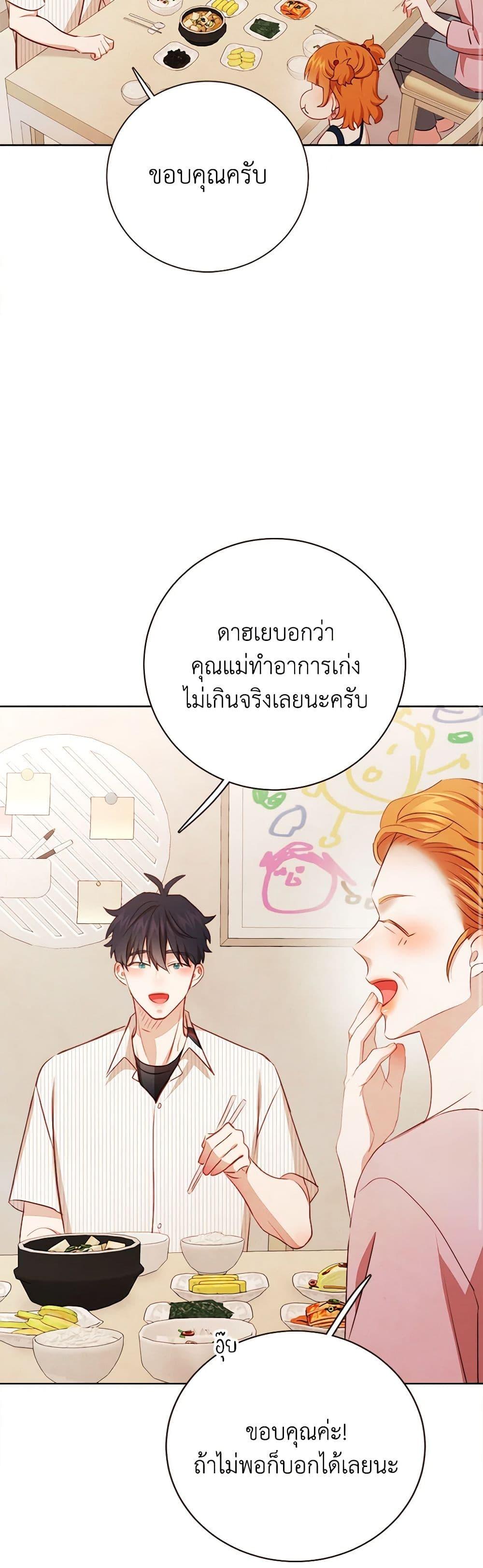 Manga-lc-com อ่านมังงะ อ่านการ์ตูน ออนไลน์ ฟรี Viewer’s Choice – The Dating Show ตอนที่ 1 2 3 4 5 6 7 8 9 10 11 12 13 14 ฟรี ไม่มีโฆษณา Manga-lc - อ่าน มังงะ อ่าน การ์ตูน ออนไลน์ อ่านมังงะ ฟรี