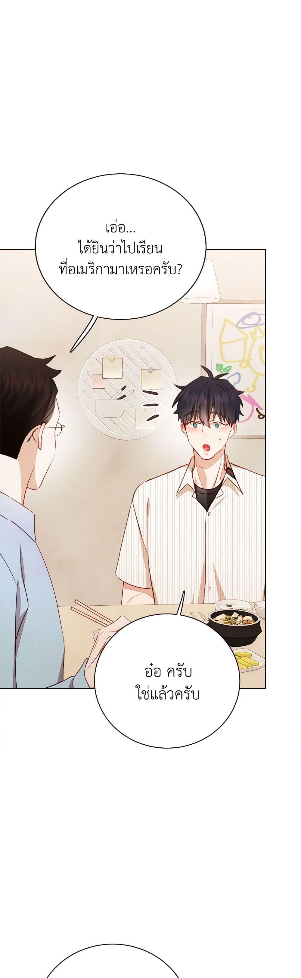 Manga-lc-com อ่านมังงะ อ่านการ์ตูน ออนไลน์ ฟรี Viewer’s Choice – The Dating Show ตอนที่ 1 2 3 4 5 6 7 8 9 10 11 12 13 14 ฟรี ไม่มีโฆษณา Manga-lc - อ่าน มังงะ อ่าน การ์ตูน ออนไลน์ อ่านมังงะ ฟรี