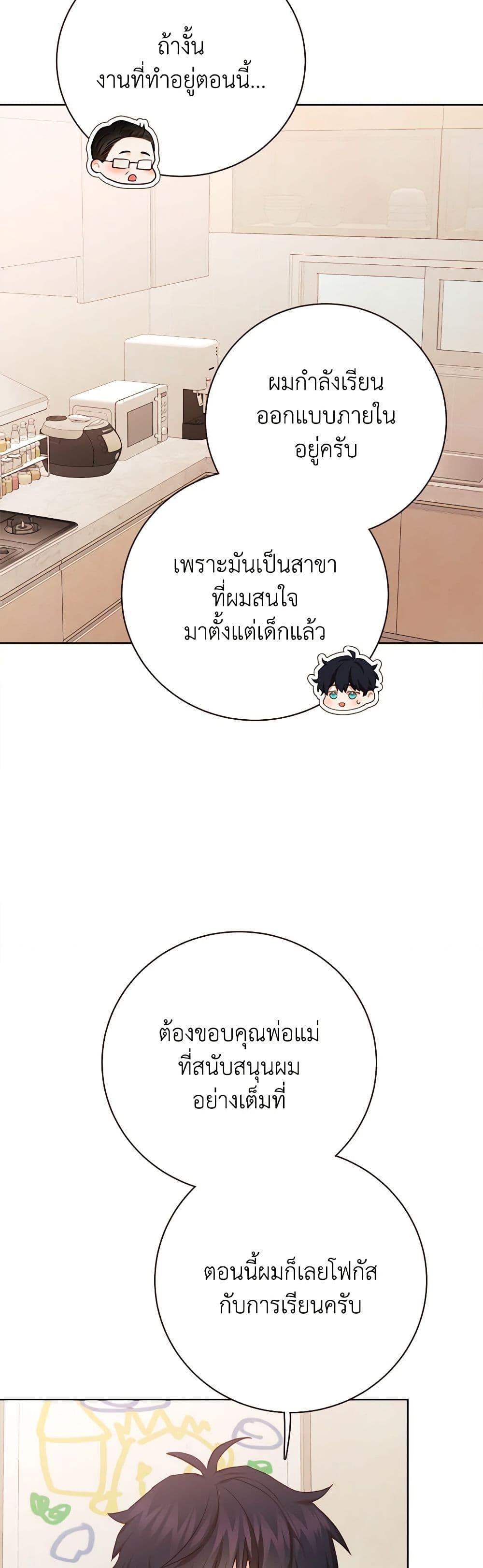 Manga-lc-com อ่านมังงะ อ่านการ์ตูน ออนไลน์ ฟรี Viewer’s Choice – The Dating Show ตอนที่ 1 2 3 4 5 6 7 8 9 10 11 12 13 14 ฟรี ไม่มีโฆษณา Manga-lc - อ่าน มังงะ อ่าน การ์ตูน ออนไลน์ อ่านมังงะ ฟรี
