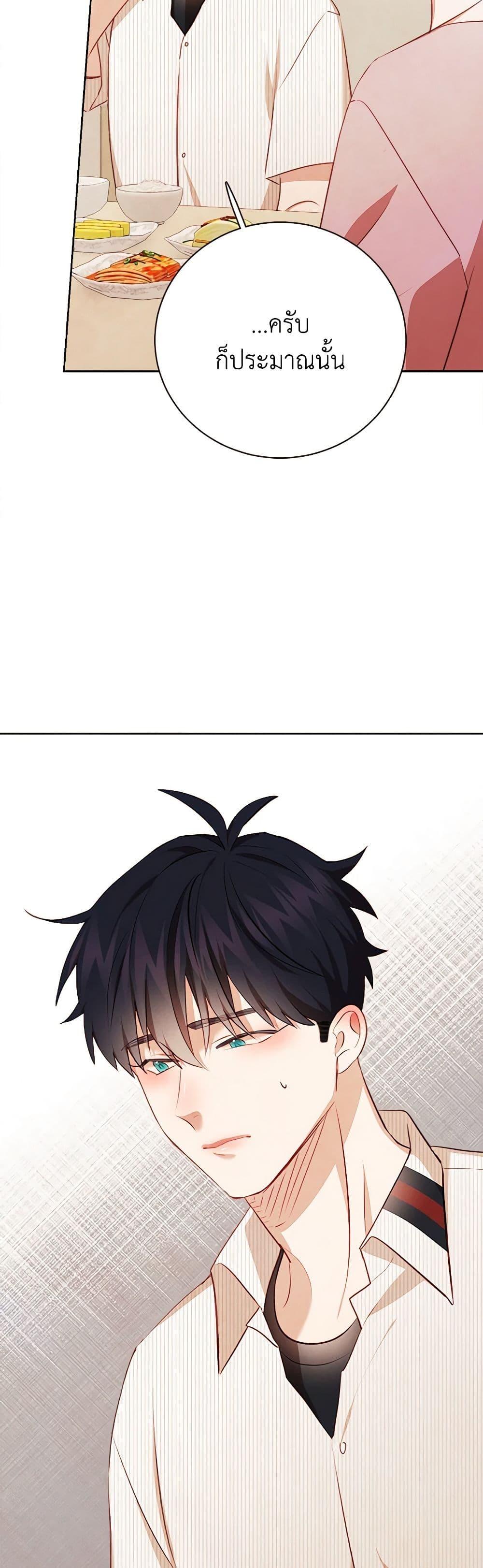 Manga-lc-com อ่านมังงะ อ่านการ์ตูน ออนไลน์ ฟรี Viewer’s Choice – The Dating Show ตอนที่ 1 2 3 4 5 6 7 8 9 10 11 12 13 14 ฟรี ไม่มีโฆษณา Manga-lc - อ่าน มังงะ อ่าน การ์ตูน ออนไลน์ อ่านมังงะ ฟรี