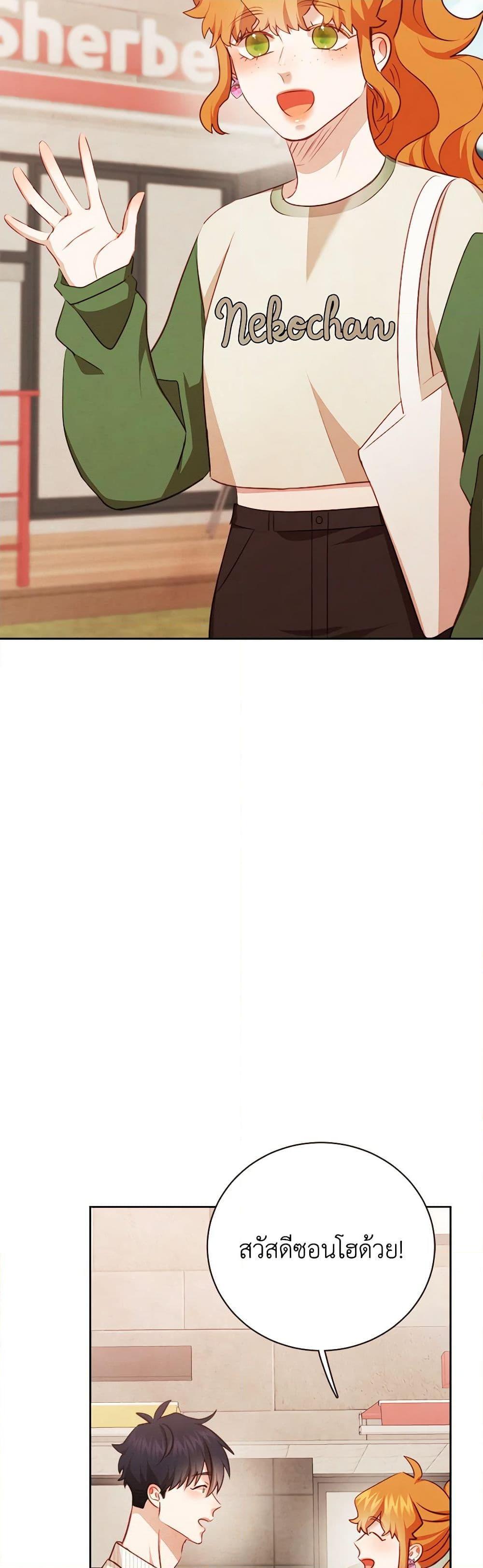Manga-lc-com อ่านมังงะ อ่านการ์ตูน ออนไลน์ ฟรี Viewer’s Choice – The Dating Show ตอนที่ 1 2 3 4 5 6 7 8 9 10 11 12 13 14 ฟรี ไม่มีโฆษณา Manga-lc - อ่าน มังงะ อ่าน การ์ตูน ออนไลน์ อ่านมังงะ ฟรี
