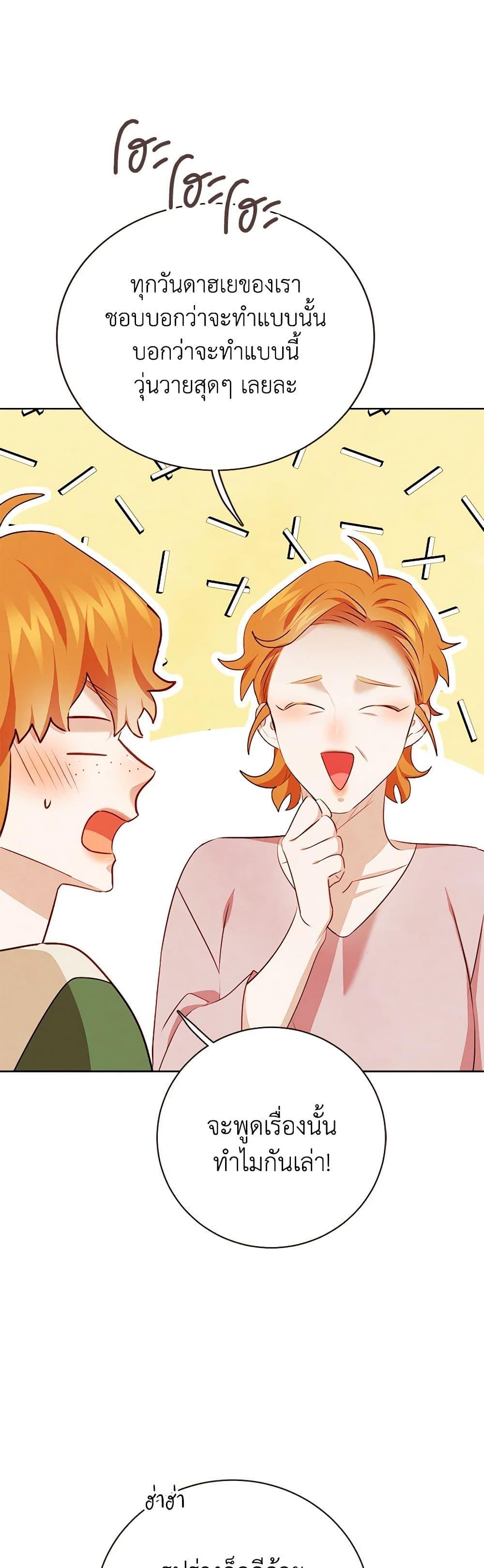 Manga-lc-com อ่านมังงะ อ่านการ์ตูน ออนไลน์ ฟรี Viewer’s Choice – The Dating Show ตอนที่ 1 2 3 4 5 6 7 8 9 10 11 12 13 14 ฟรี ไม่มีโฆษณา Manga-lc - อ่าน มังงะ อ่าน การ์ตูน ออนไลน์ อ่านมังงะ ฟรี