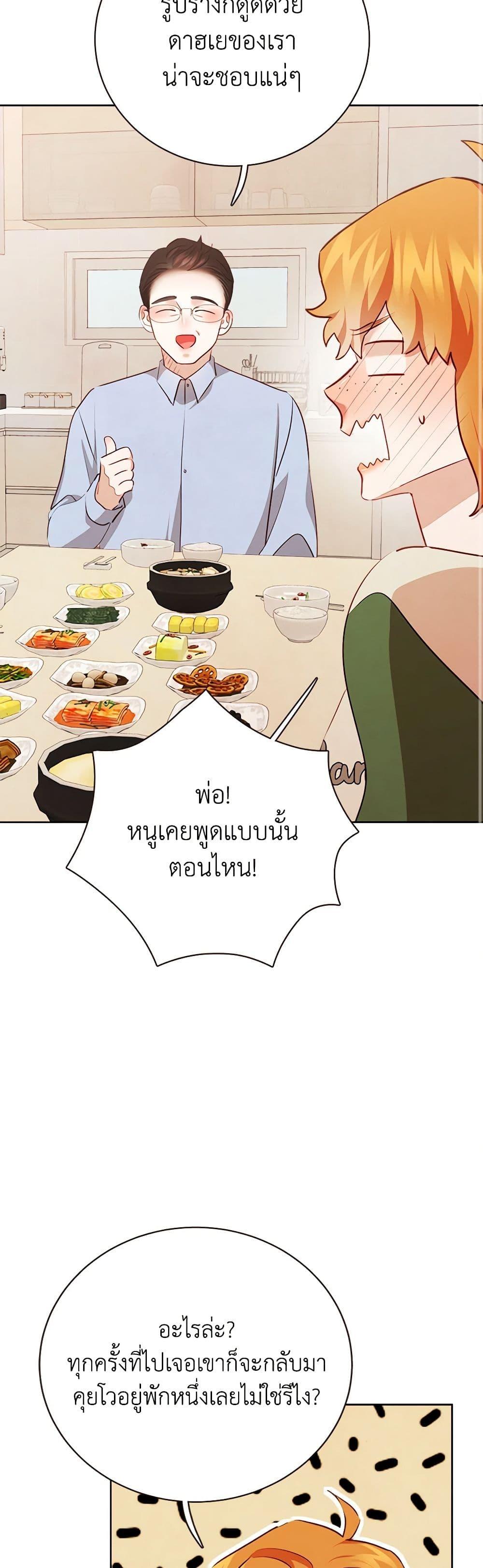 Manga-lc-com อ่านมังงะ อ่านการ์ตูน ออนไลน์ ฟรี Viewer’s Choice – The Dating Show ตอนที่ 1 2 3 4 5 6 7 8 9 10 11 12 13 14 ฟรี ไม่มีโฆษณา Manga-lc - อ่าน มังงะ อ่าน การ์ตูน ออนไลน์ อ่านมังงะ ฟรี