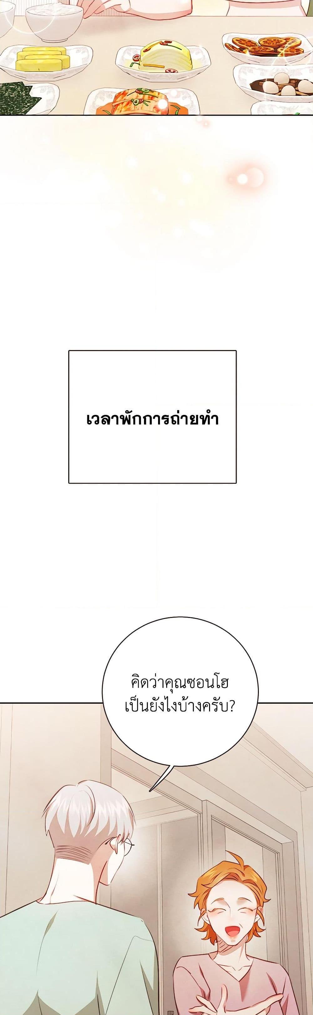 Manga-lc-com อ่านมังงะ อ่านการ์ตูน ออนไลน์ ฟรี Viewer’s Choice – The Dating Show ตอนที่ 1 2 3 4 5 6 7 8 9 10 11 12 13 14 ฟรี ไม่มีโฆษณา Manga-lc - อ่าน มังงะ อ่าน การ์ตูน ออนไลน์ อ่านมังงะ ฟรี