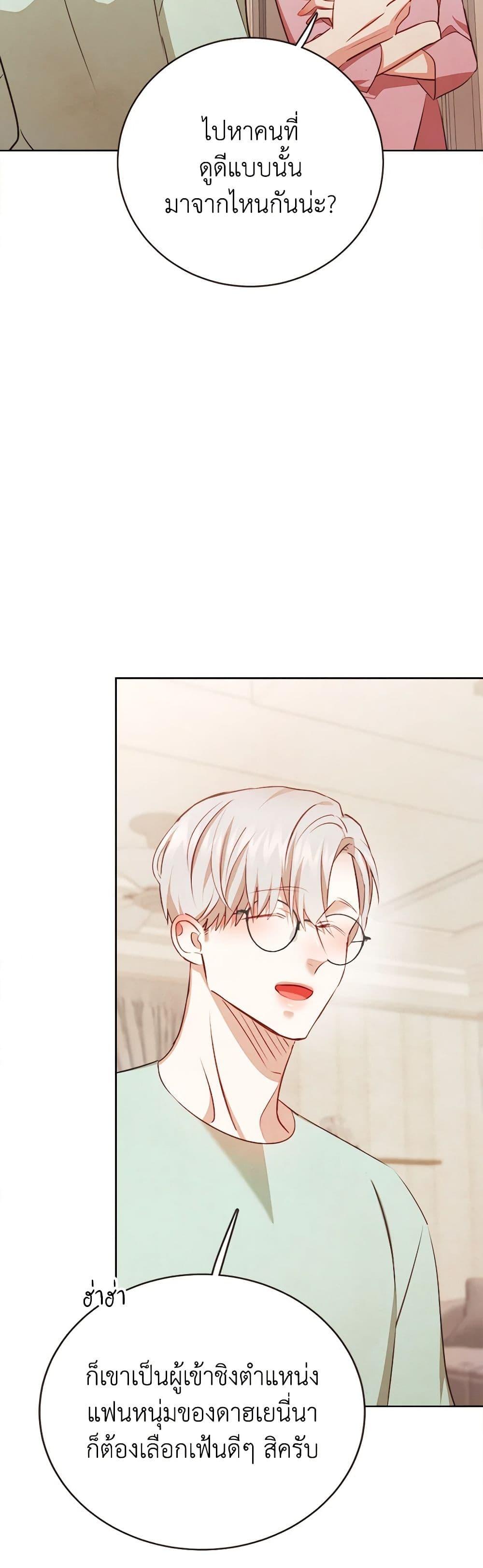 Manga-lc-com อ่านมังงะ อ่านการ์ตูน ออนไลน์ ฟรี Viewer’s Choice – The Dating Show ตอนที่ 1 2 3 4 5 6 7 8 9 10 11 12 13 14 ฟรี ไม่มีโฆษณา Manga-lc - อ่าน มังงะ อ่าน การ์ตูน ออนไลน์ อ่านมังงะ ฟรี