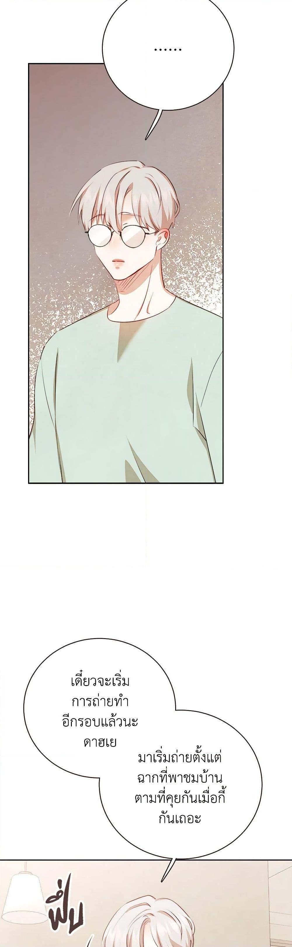 Manga-lc-com อ่านมังงะ อ่านการ์ตูน ออนไลน์ ฟรี Viewer’s Choice – The Dating Show ตอนที่ 1 2 3 4 5 6 7 8 9 10 11 12 13 14 ฟรี ไม่มีโฆษณา Manga-lc - อ่าน มังงะ อ่าน การ์ตูน ออนไลน์ อ่านมังงะ ฟรี