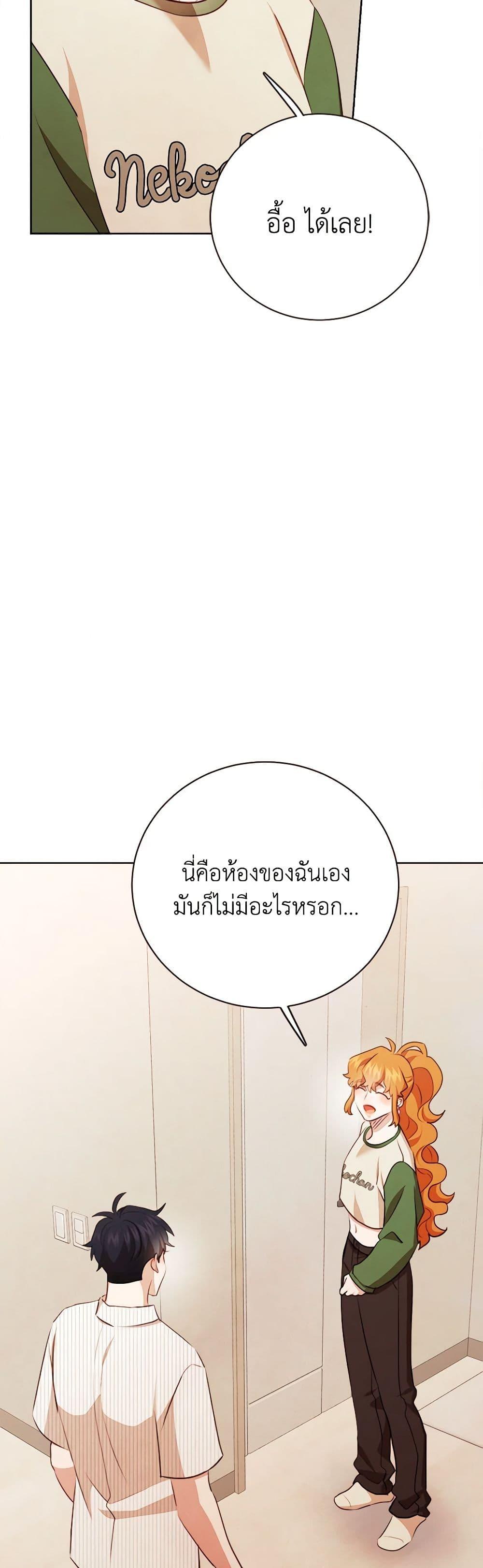 Manga-lc-com อ่านมังงะ อ่านการ์ตูน ออนไลน์ ฟรี Viewer’s Choice – The Dating Show ตอนที่ 1 2 3 4 5 6 7 8 9 10 11 12 13 14 ฟรี ไม่มีโฆษณา Manga-lc - อ่าน มังงะ อ่าน การ์ตูน ออนไลน์ อ่านมังงะ ฟรี