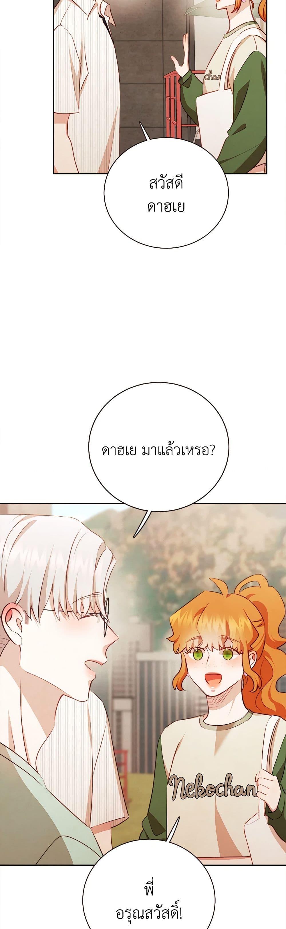 Manga-lc-com อ่านมังงะ อ่านการ์ตูน ออนไลน์ ฟรี Viewer’s Choice – The Dating Show ตอนที่ 1 2 3 4 5 6 7 8 9 10 11 12 13 14 ฟรี ไม่มีโฆษณา Manga-lc - อ่าน มังงะ อ่าน การ์ตูน ออนไลน์ อ่านมังงะ ฟรี