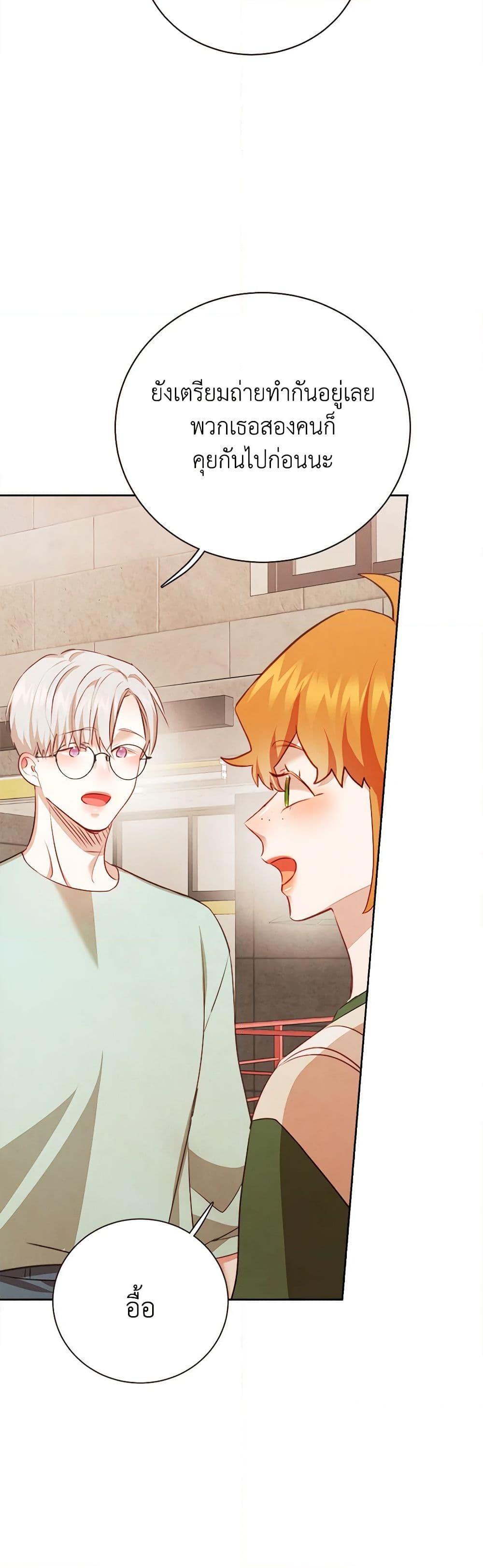 Manga-lc-com อ่านมังงะ อ่านการ์ตูน ออนไลน์ ฟรี Viewer’s Choice – The Dating Show ตอนที่ 1 2 3 4 5 6 7 8 9 10 11 12 13 14 ฟรี ไม่มีโฆษณา Manga-lc - อ่าน มังงะ อ่าน การ์ตูน ออนไลน์ อ่านมังงะ ฟรี