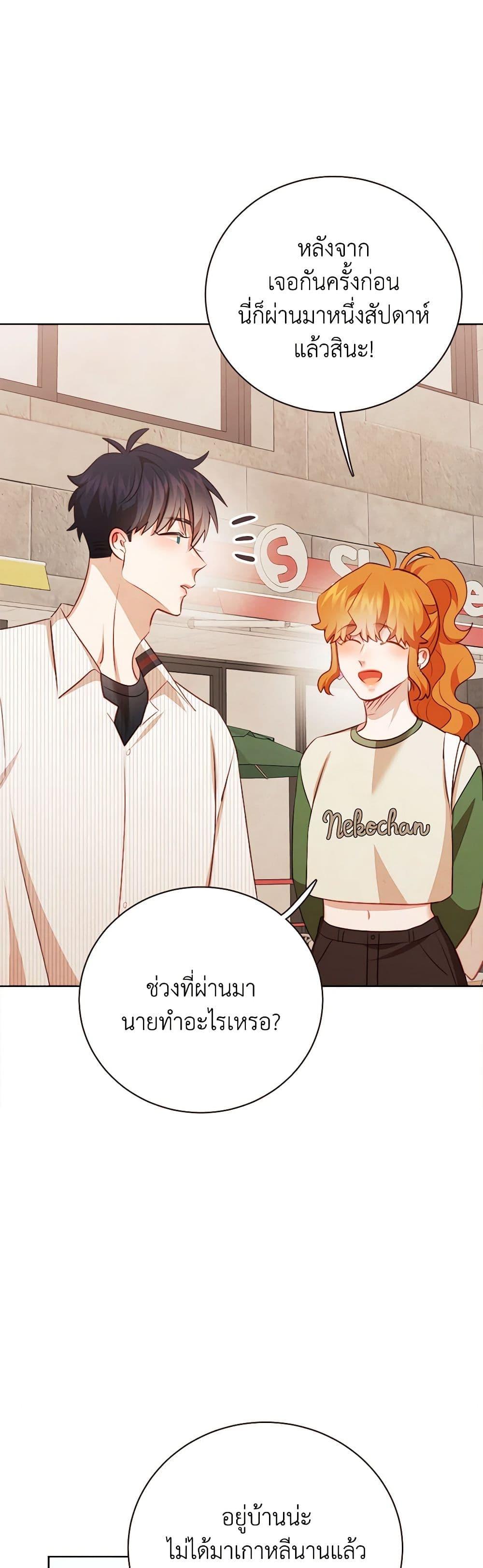 Manga-lc-com อ่านมังงะ อ่านการ์ตูน ออนไลน์ ฟรี Viewer’s Choice – The Dating Show ตอนที่ 1 2 3 4 5 6 7 8 9 10 11 12 13 14 ฟรี ไม่มีโฆษณา Manga-lc - อ่าน มังงะ อ่าน การ์ตูน ออนไลน์ อ่านมังงะ ฟรี
