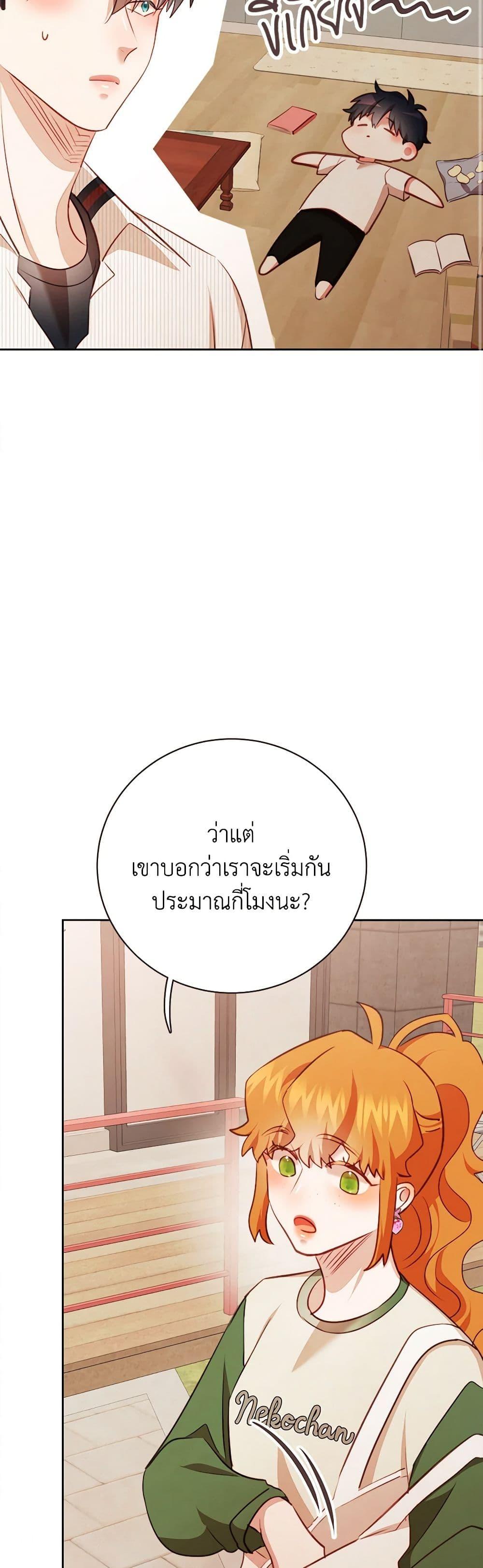 Manga-lc-com อ่านมังงะ อ่านการ์ตูน ออนไลน์ ฟรี Viewer’s Choice – The Dating Show ตอนที่ 1 2 3 4 5 6 7 8 9 10 11 12 13 14 ฟรี ไม่มีโฆษณา Manga-lc - อ่าน มังงะ อ่าน การ์ตูน ออนไลน์ อ่านมังงะ ฟรี