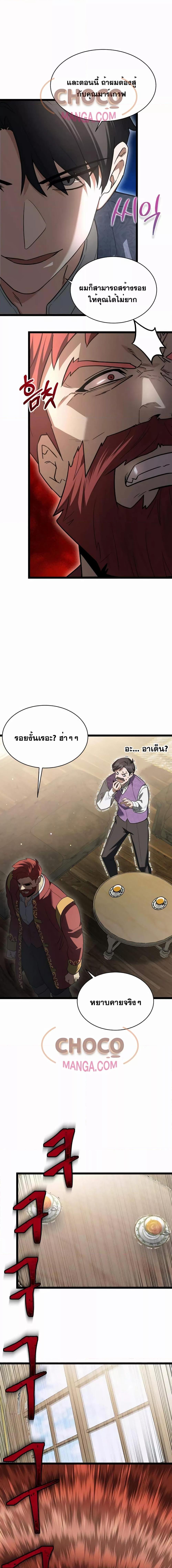 Manga-lc-com อ่านมังงะ อ่านการ์ตูน ออนไลน์ ฟรี TheHeroBecame ตอนที่ 1 2 3 4 5 6 7 8 9 10 11 12 13 14 ฟรี ไม่มีโฆษณา Manga-lc - อ่าน มังงะ อ่าน การ์ตูน ออนไลน์ อ่านมังงะ ฟรี