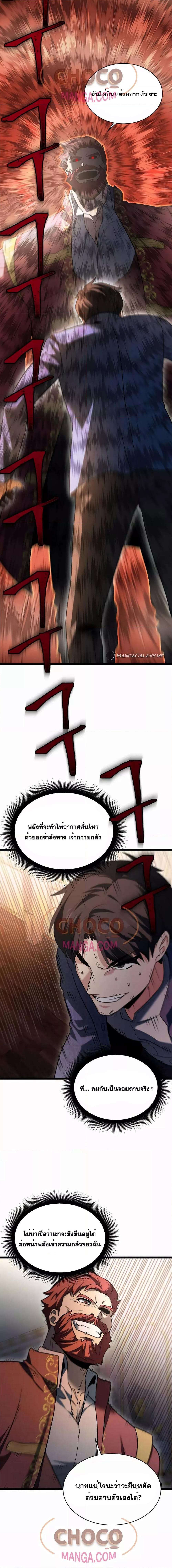 Manga-lc-com อ่านมังงะ อ่านการ์ตูน ออนไลน์ ฟรี TheHeroBecame ตอนที่ 1 2 3 4 5 6 7 8 9 10 11 12 13 14 ฟรี ไม่มีโฆษณา Manga-lc - อ่าน มังงะ อ่าน การ์ตูน ออนไลน์ อ่านมังงะ ฟรี