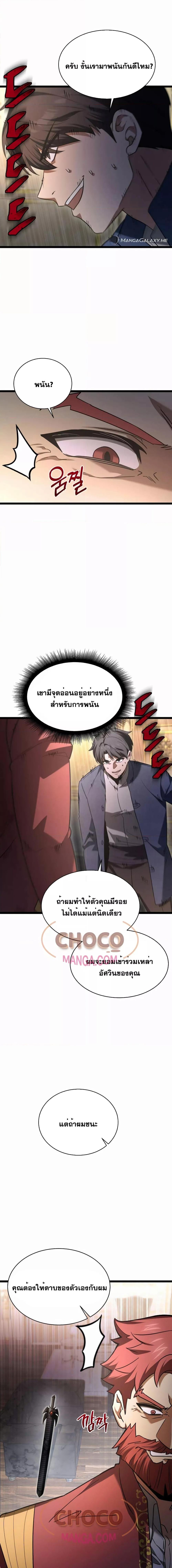 Manga-lc-com อ่านมังงะ อ่านการ์ตูน ออนไลน์ ฟรี TheHeroBecame ตอนที่ 1 2 3 4 5 6 7 8 9 10 11 12 13 14 ฟรี ไม่มีโฆษณา Manga-lc - อ่าน มังงะ อ่าน การ์ตูน ออนไลน์ อ่านมังงะ ฟรี