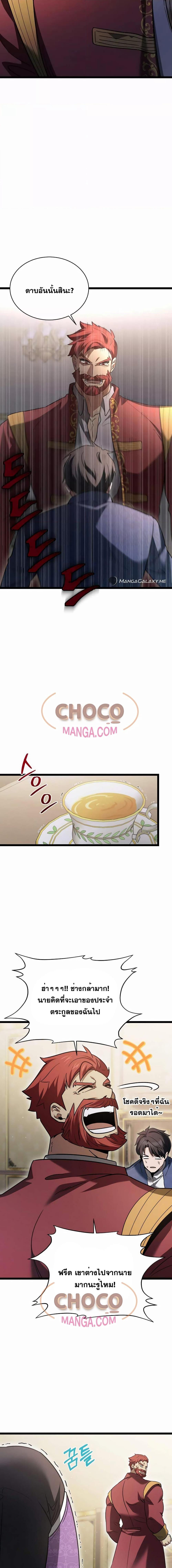 Manga-lc-com อ่านมังงะ อ่านการ์ตูน ออนไลน์ ฟรี TheHeroBecame ตอนที่ 1 2 3 4 5 6 7 8 9 10 11 12 13 14 ฟรี ไม่มีโฆษณา Manga-lc - อ่าน มังงะ อ่าน การ์ตูน ออนไลน์ อ่านมังงะ ฟรี