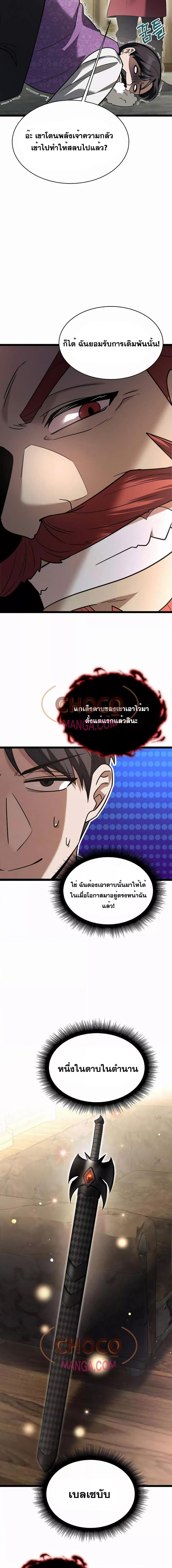 Manga-lc-com อ่านมังงะ อ่านการ์ตูน ออนไลน์ ฟรี TheHeroBecame ตอนที่ 1 2 3 4 5 6 7 8 9 10 11 12 13 14 ฟรี ไม่มีโฆษณา Manga-lc - อ่าน มังงะ อ่าน การ์ตูน ออนไลน์ อ่านมังงะ ฟรี