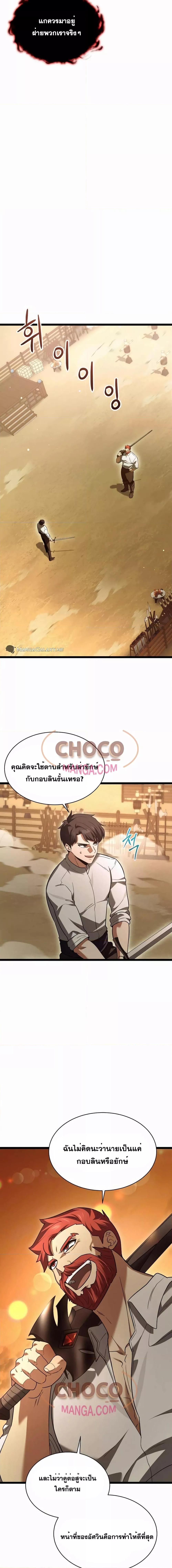 Manga-lc-com อ่านมังงะ อ่านการ์ตูน ออนไลน์ ฟรี TheHeroBecame ตอนที่ 1 2 3 4 5 6 7 8 9 10 11 12 13 14 ฟรี ไม่มีโฆษณา Manga-lc - อ่าน มังงะ อ่าน การ์ตูน ออนไลน์ อ่านมังงะ ฟรี