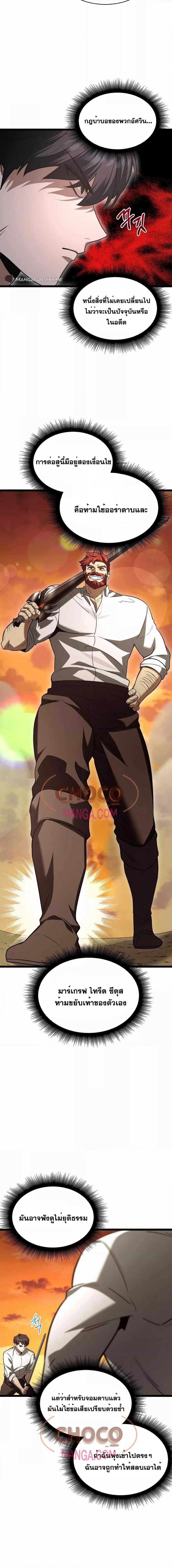 Manga-lc-com อ่านมังงะ อ่านการ์ตูน ออนไลน์ ฟรี TheHeroBecame ตอนที่ 1 2 3 4 5 6 7 8 9 10 11 12 13 14 ฟรี ไม่มีโฆษณา Manga-lc - อ่าน มังงะ อ่าน การ์ตูน ออนไลน์ อ่านมังงะ ฟรี