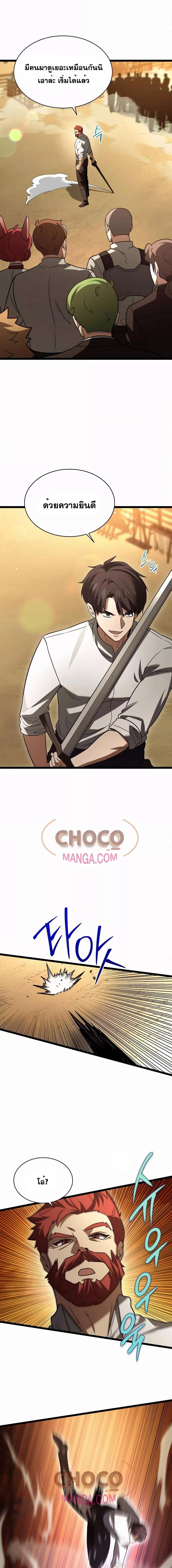 Manga-lc-com อ่านมังงะ อ่านการ์ตูน ออนไลน์ ฟรี TheHeroBecame ตอนที่ 1 2 3 4 5 6 7 8 9 10 11 12 13 14 ฟรี ไม่มีโฆษณา Manga-lc - อ่าน มังงะ อ่าน การ์ตูน ออนไลน์ อ่านมังงะ ฟรี