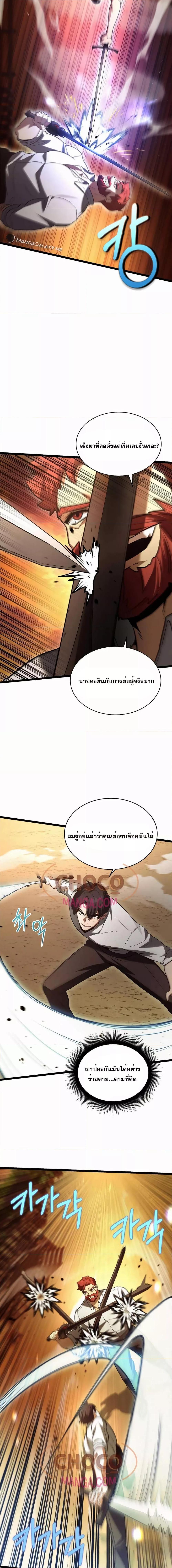 Manga-lc-com อ่านมังงะ อ่านการ์ตูน ออนไลน์ ฟรี TheHeroBecame ตอนที่ 1 2 3 4 5 6 7 8 9 10 11 12 13 14 ฟรี ไม่มีโฆษณา Manga-lc - อ่าน มังงะ อ่าน การ์ตูน ออนไลน์ อ่านมังงะ ฟรี