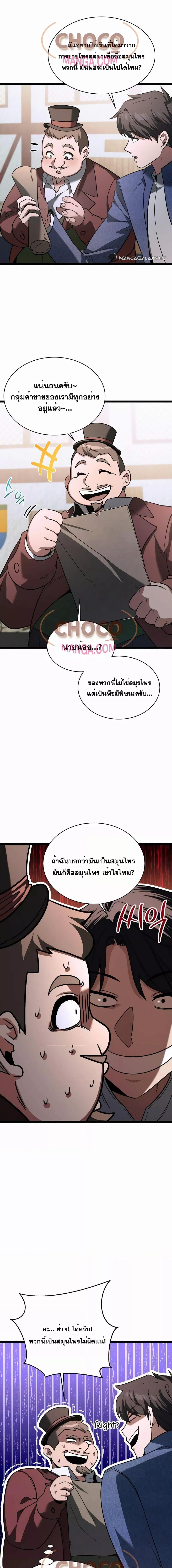 Manga-lc-com อ่านมังงะ อ่านการ์ตูน ออนไลน์ ฟรี TheHeroBecame ตอนที่ 1 2 3 4 5 6 7 8 9 10 11 12 13 14 ฟรี ไม่มีโฆษณา Manga-lc - อ่าน มังงะ อ่าน การ์ตูน ออนไลน์ อ่านมังงะ ฟรี