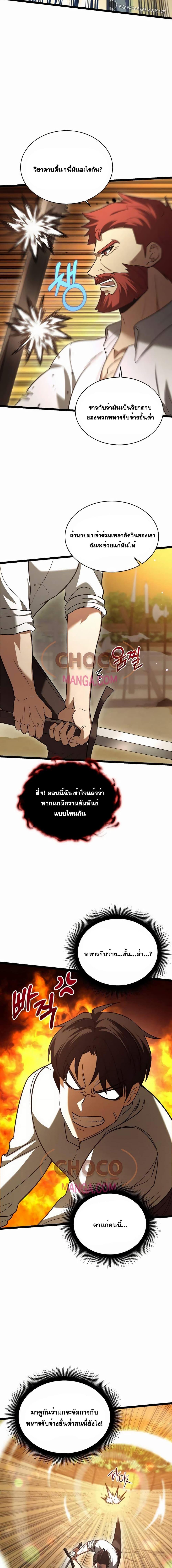 Manga-lc-com อ่านมังงะ อ่านการ์ตูน ออนไลน์ ฟรี TheHeroBecame ตอนที่ 1 2 3 4 5 6 7 8 9 10 11 12 13 14 ฟรี ไม่มีโฆษณา Manga-lc - อ่าน มังงะ อ่าน การ์ตูน ออนไลน์ อ่านมังงะ ฟรี