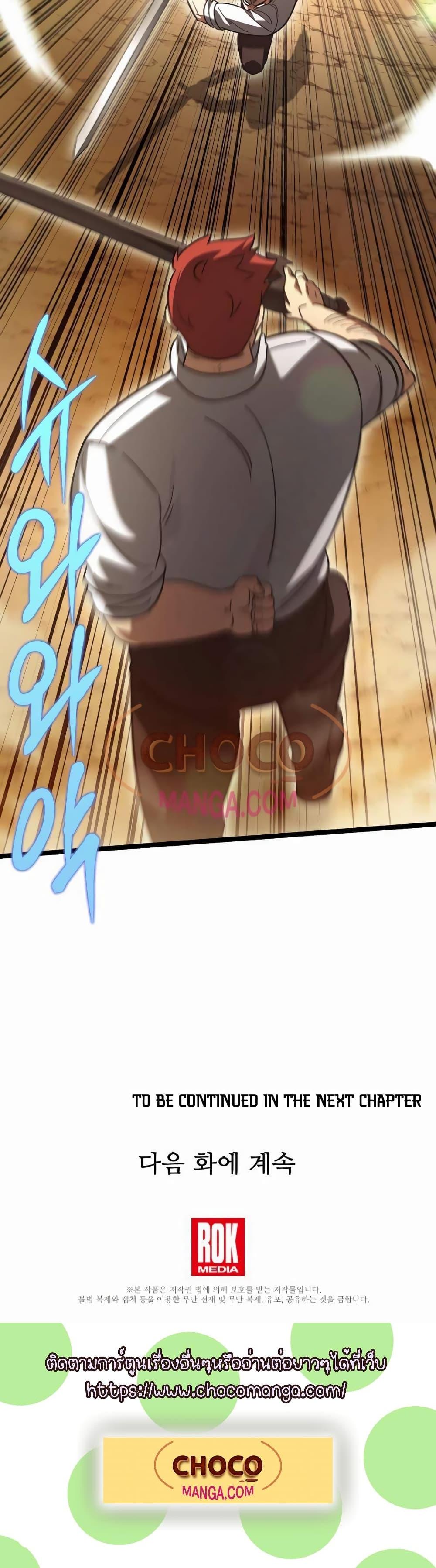 Manga-lc-com อ่านมังงะ อ่านการ์ตูน ออนไลน์ ฟรี TheHeroBecame ตอนที่ 1 2 3 4 5 6 7 8 9 10 11 12 13 14 ฟรี ไม่มีโฆษณา Manga-lc - อ่าน มังงะ อ่าน การ์ตูน ออนไลน์ อ่านมังงะ ฟรี