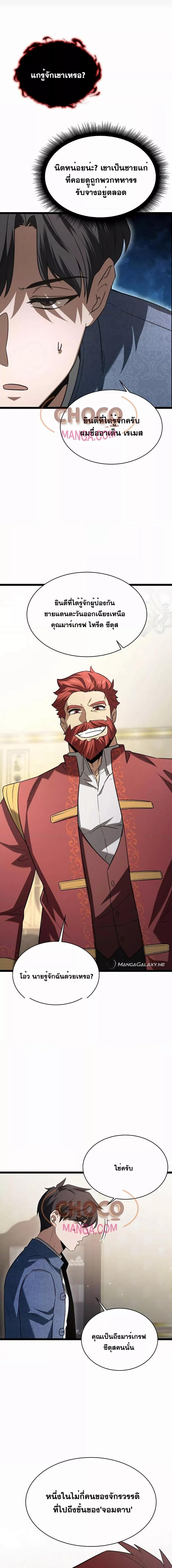 Manga-lc-com อ่านมังงะ อ่านการ์ตูน ออนไลน์ ฟรี TheHeroBecame ตอนที่ 1 2 3 4 5 6 7 8 9 10 11 12 13 14 ฟรี ไม่มีโฆษณา Manga-lc - อ่าน มังงะ อ่าน การ์ตูน ออนไลน์ อ่านมังงะ ฟรี