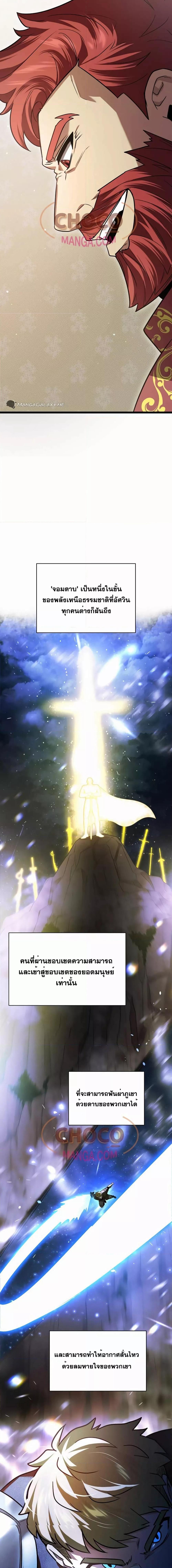 Manga-lc-com อ่านมังงะ อ่านการ์ตูน ออนไลน์ ฟรี TheHeroBecame ตอนที่ 1 2 3 4 5 6 7 8 9 10 11 12 13 14 ฟรี ไม่มีโฆษณา Manga-lc - อ่าน มังงะ อ่าน การ์ตูน ออนไลน์ อ่านมังงะ ฟรี