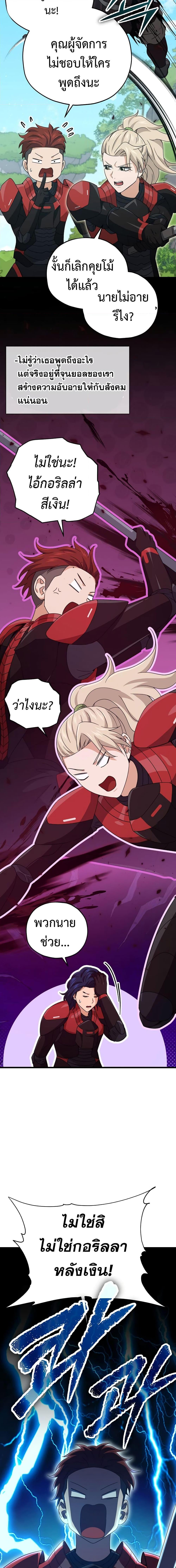 Manga-lc-com อ่านมังงะ อ่านการ์ตูน ออนไลน์ ฟรี My Dad Is Too Strong ตอนที่ 1 2 3 4 5 6 7 8 9 10 11 12 13 14 ฟรี ไม่มีโฆษณา Manga-lc - อ่าน มังงะ อ่าน การ์ตูน ออนไลน์ อ่านมังงะ ฟรี