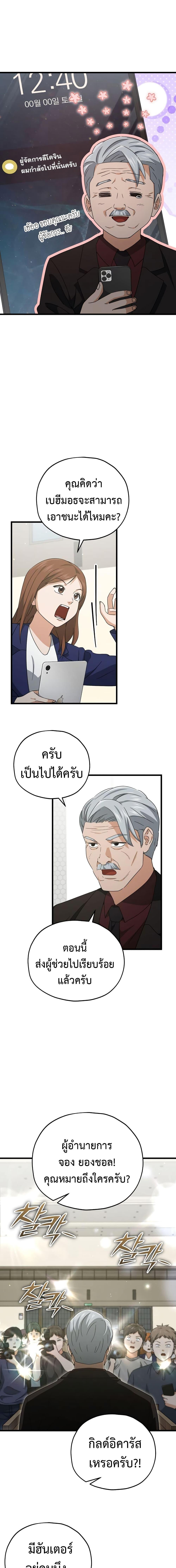 Manga-lc-com อ่านมังงะ อ่านการ์ตูน ออนไลน์ ฟรี My Dad Is Too Strong ตอนที่ 1 2 3 4 5 6 7 8 9 10 11 12 13 14 ฟรี ไม่มีโฆษณา Manga-lc - อ่าน มังงะ อ่าน การ์ตูน ออนไลน์ อ่านมังงะ ฟรี