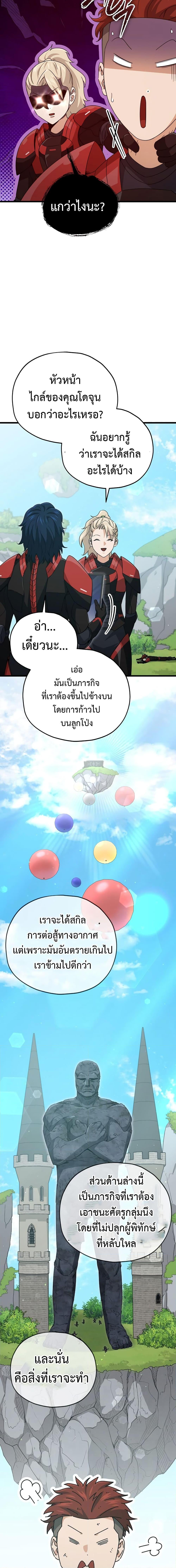 Manga-lc-com อ่านมังงะ อ่านการ์ตูน ออนไลน์ ฟรี My Dad Is Too Strong ตอนที่ 1 2 3 4 5 6 7 8 9 10 11 12 13 14 ฟรี ไม่มีโฆษณา Manga-lc - อ่าน มังงะ อ่าน การ์ตูน ออนไลน์ อ่านมังงะ ฟรี