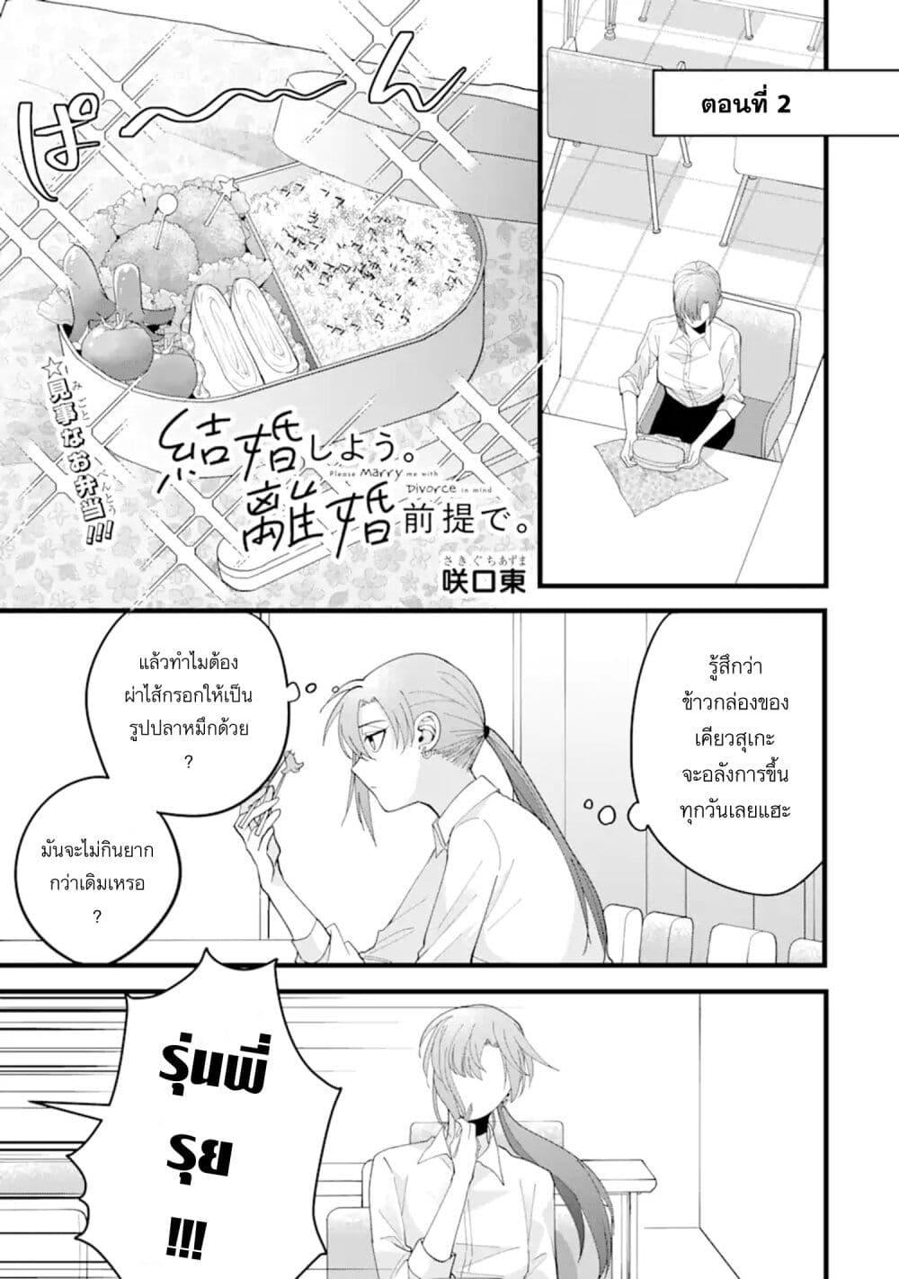 Manga-lc-com อ่านมังงะ อ่านการ์ตูน ออนไลน์ ฟรี Kekkon Shiyou. Rikon Zentei de. ตอนที่ 1 2 3 4 5 6 7 8 9 10 11 12 13 14 ฟรี ไม่มีโฆษณา Manga-lc - อ่าน มังงะ อ่าน การ์ตูน ออนไลน์ อ่านมังงะ ฟรี